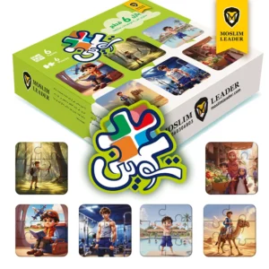 بازل تكوين للأولاد